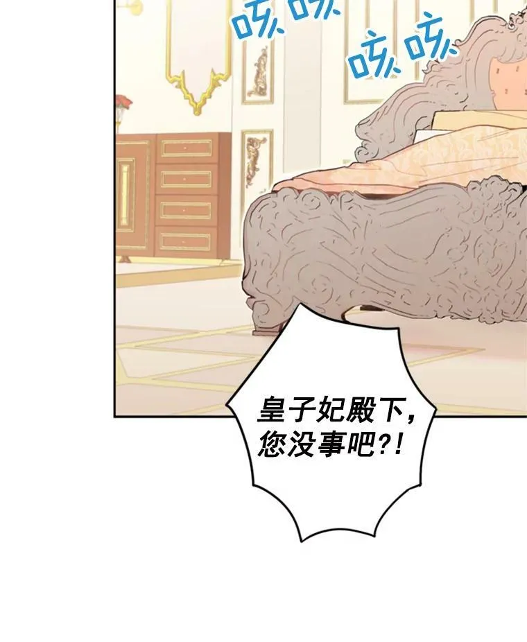 19.回归 第84页