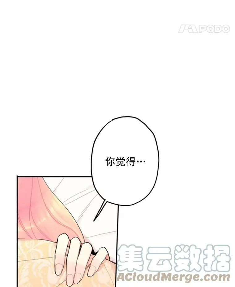 19.回归 第85页