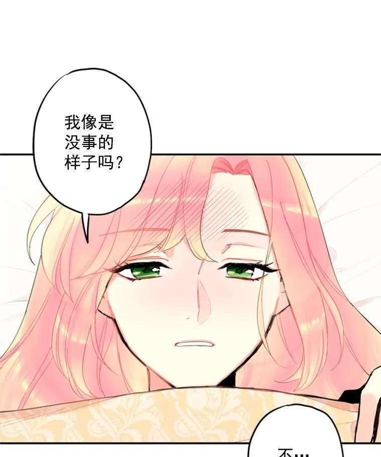 19.回归 第87页