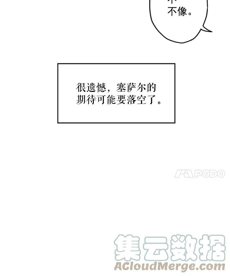 19.回归 第88页