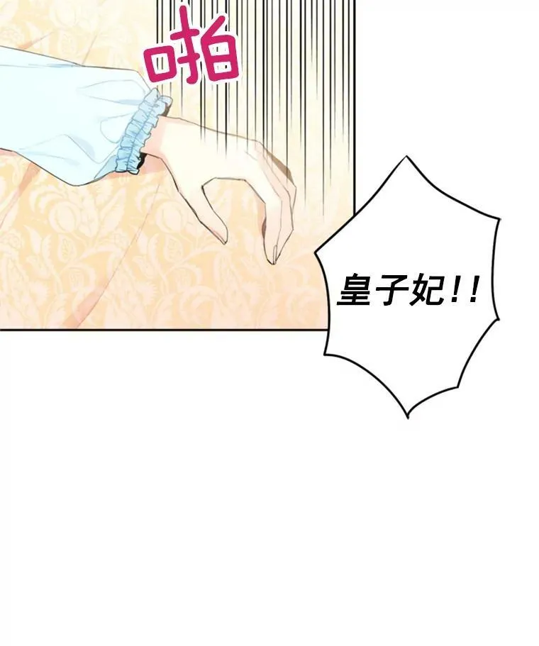 19.回归 第90页