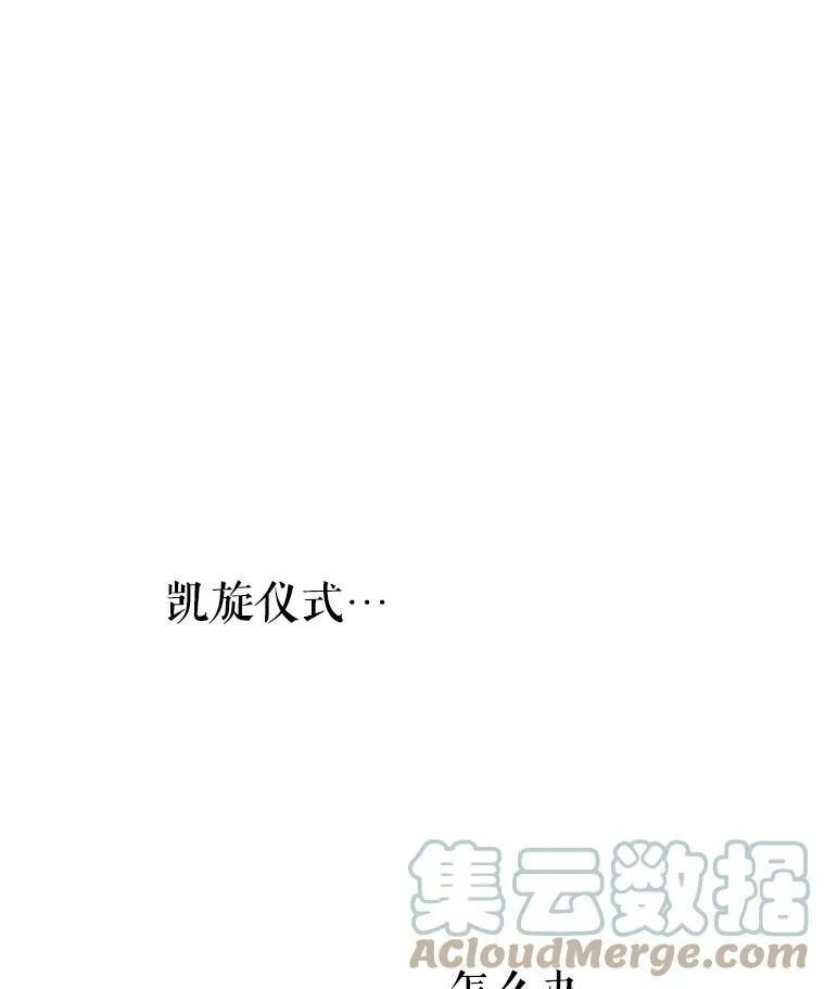 19.回归 第91页