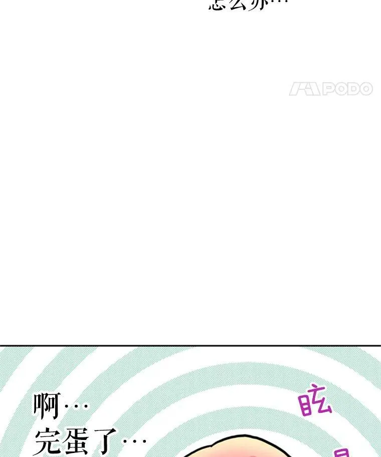 19.回归 第92页