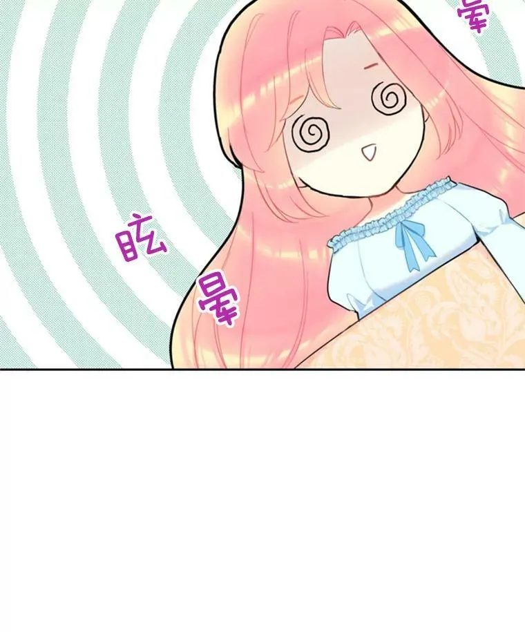 19.回归 第93页
