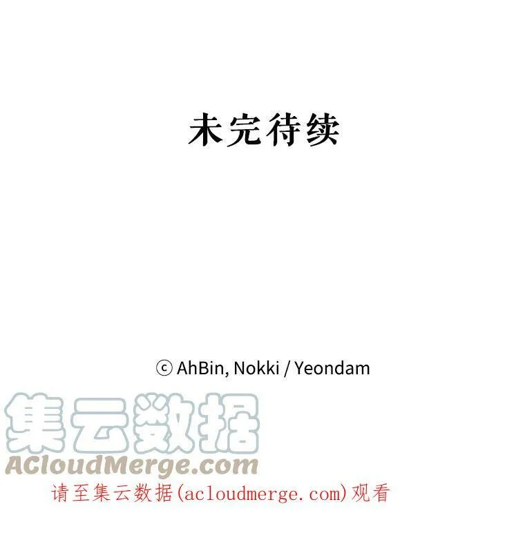 19.回归 第94页