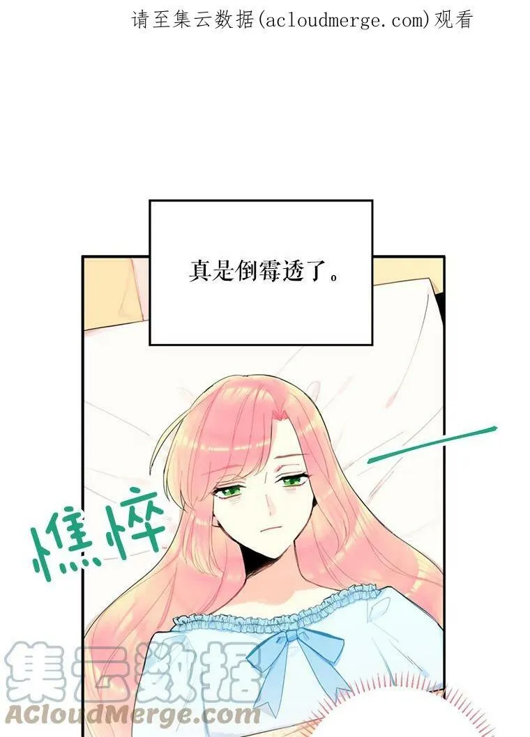 19.回归 第95页