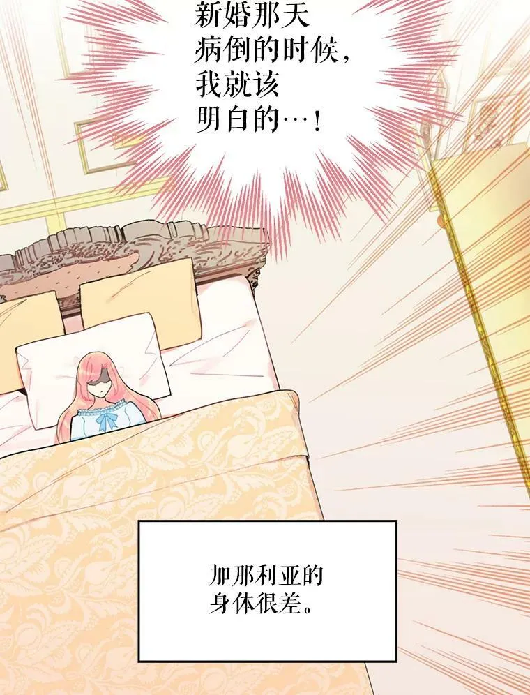 20.兄长 第3页