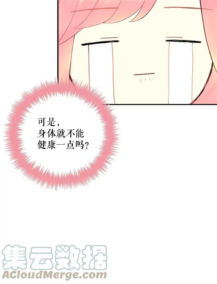 20.兄长 第5页