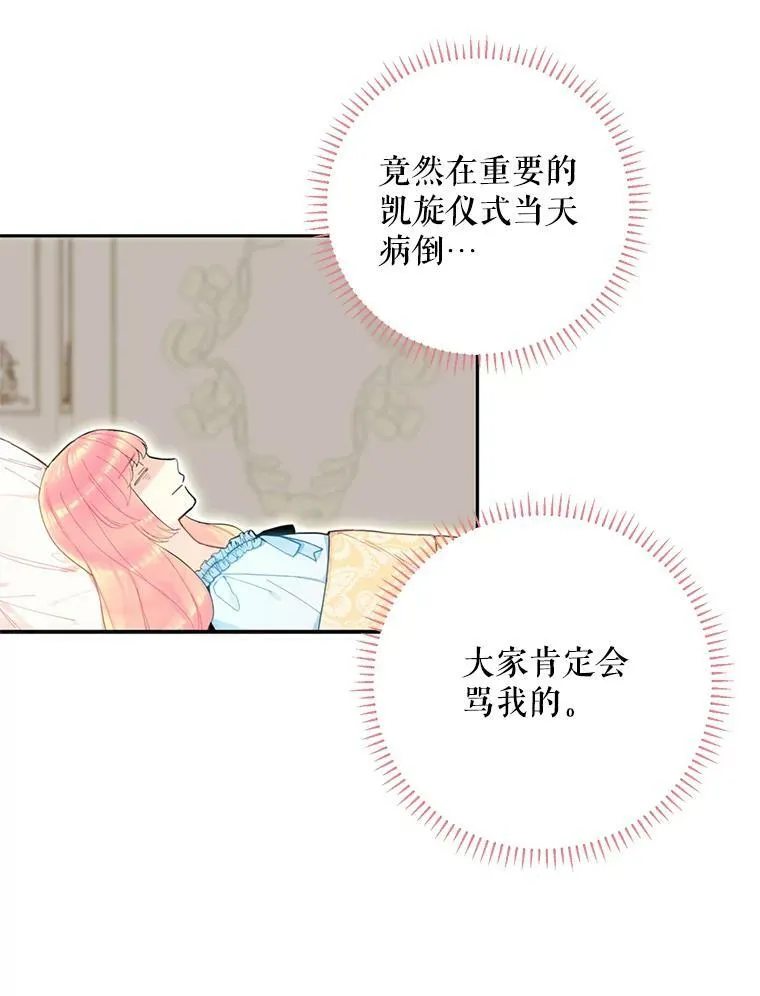 20.兄长 第6页