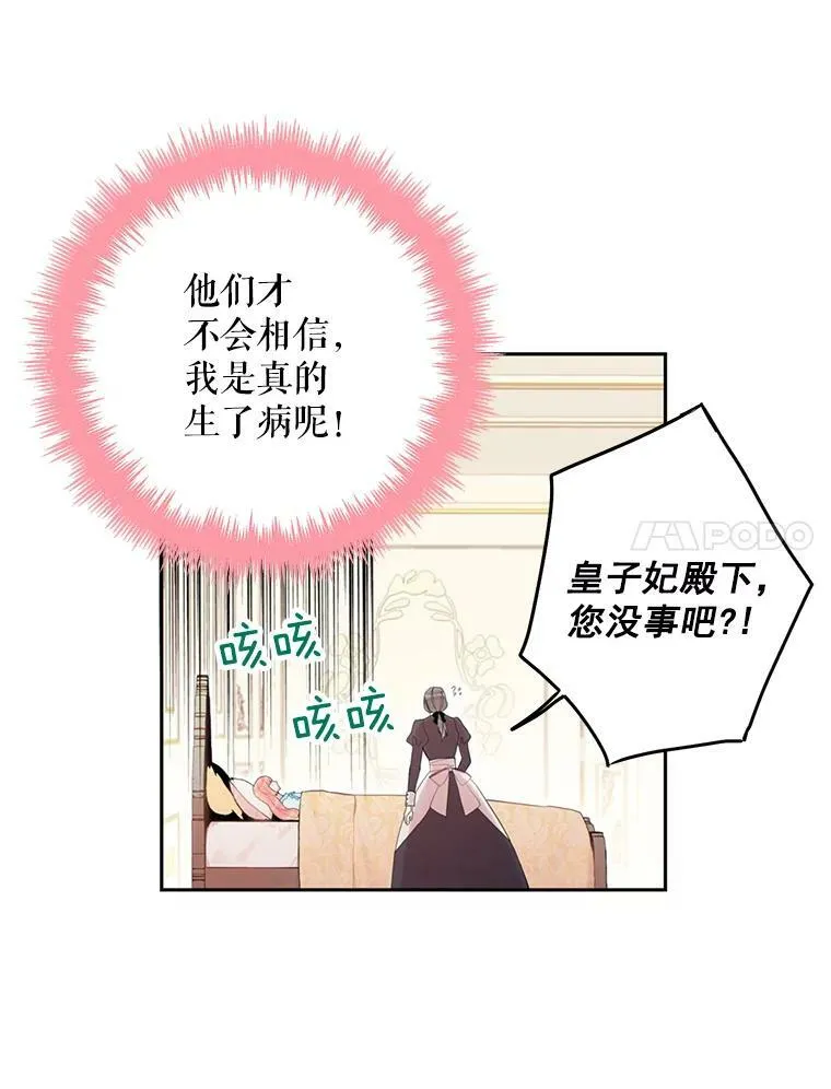 20.兄长 第7页