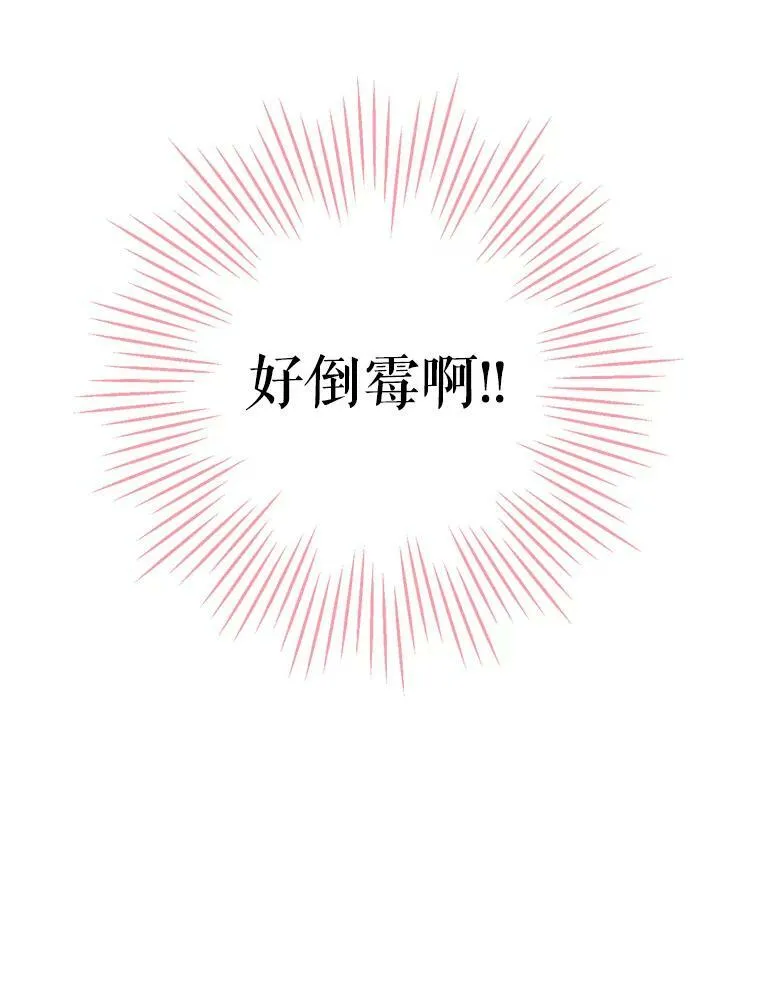 20.兄长 第8页