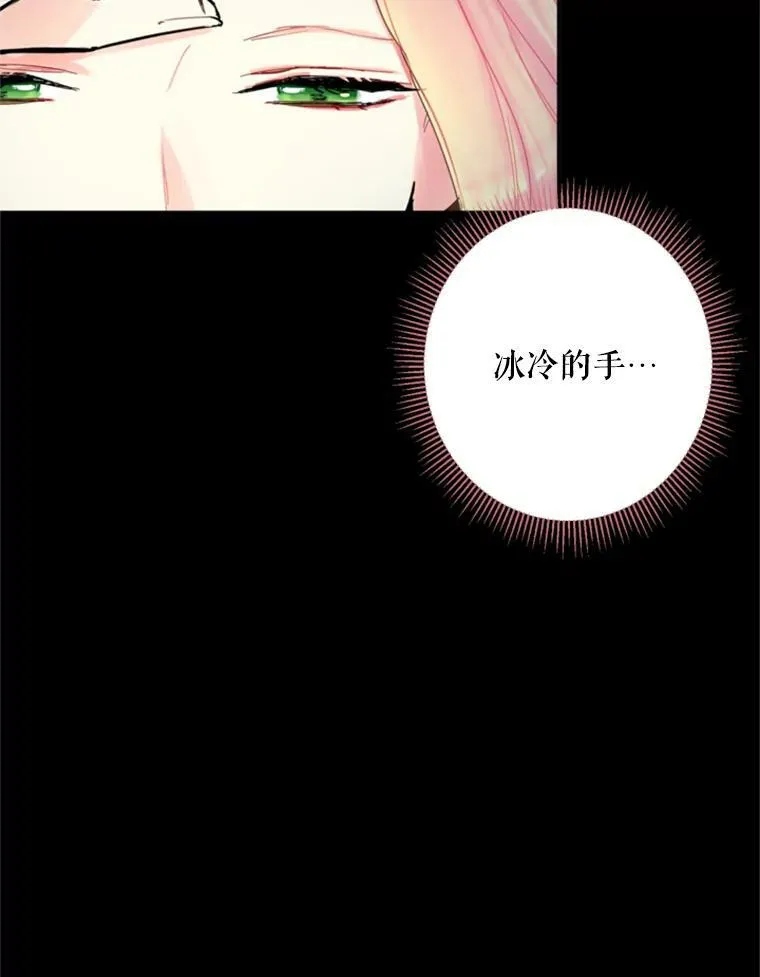 20.兄长 第16页