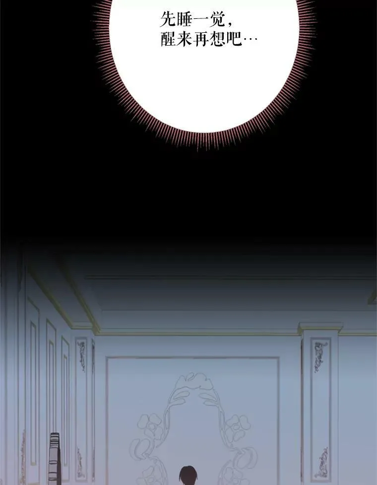 20.兄长 第20页