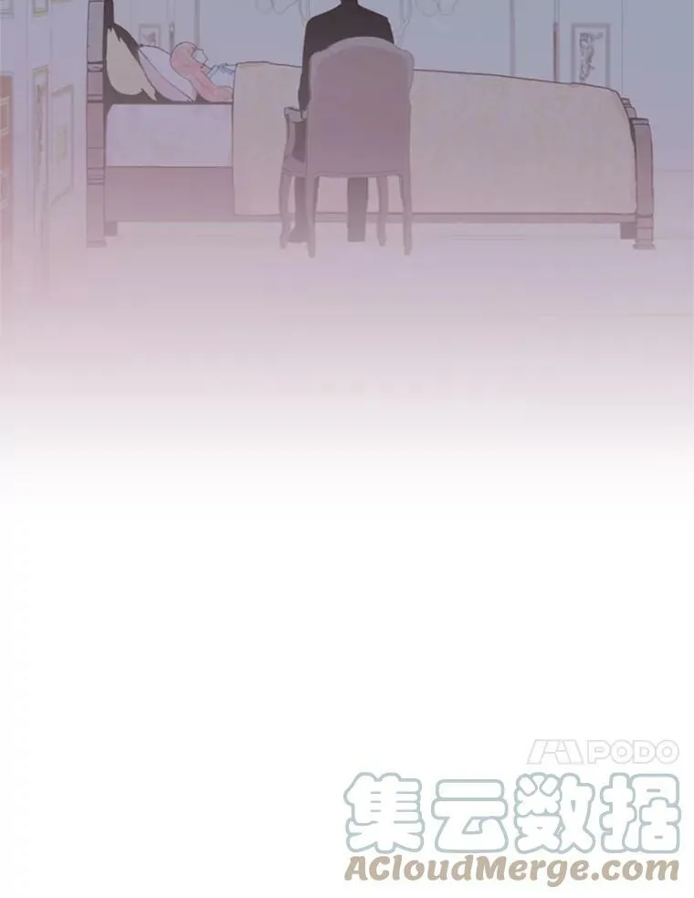 20.兄长 第21页