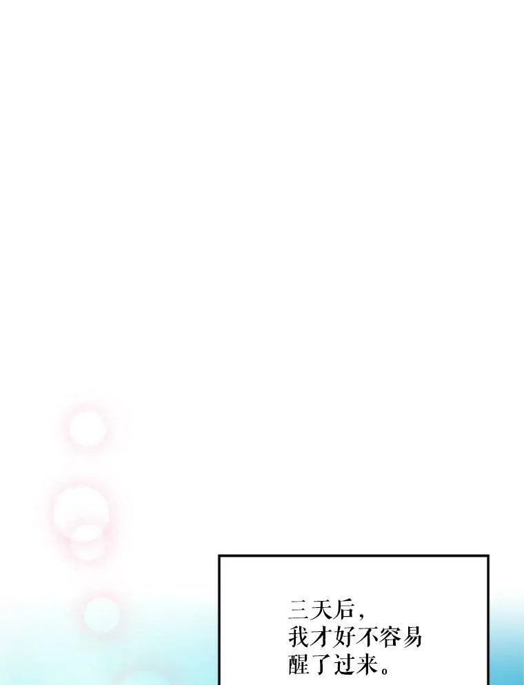 20.兄长 第22页