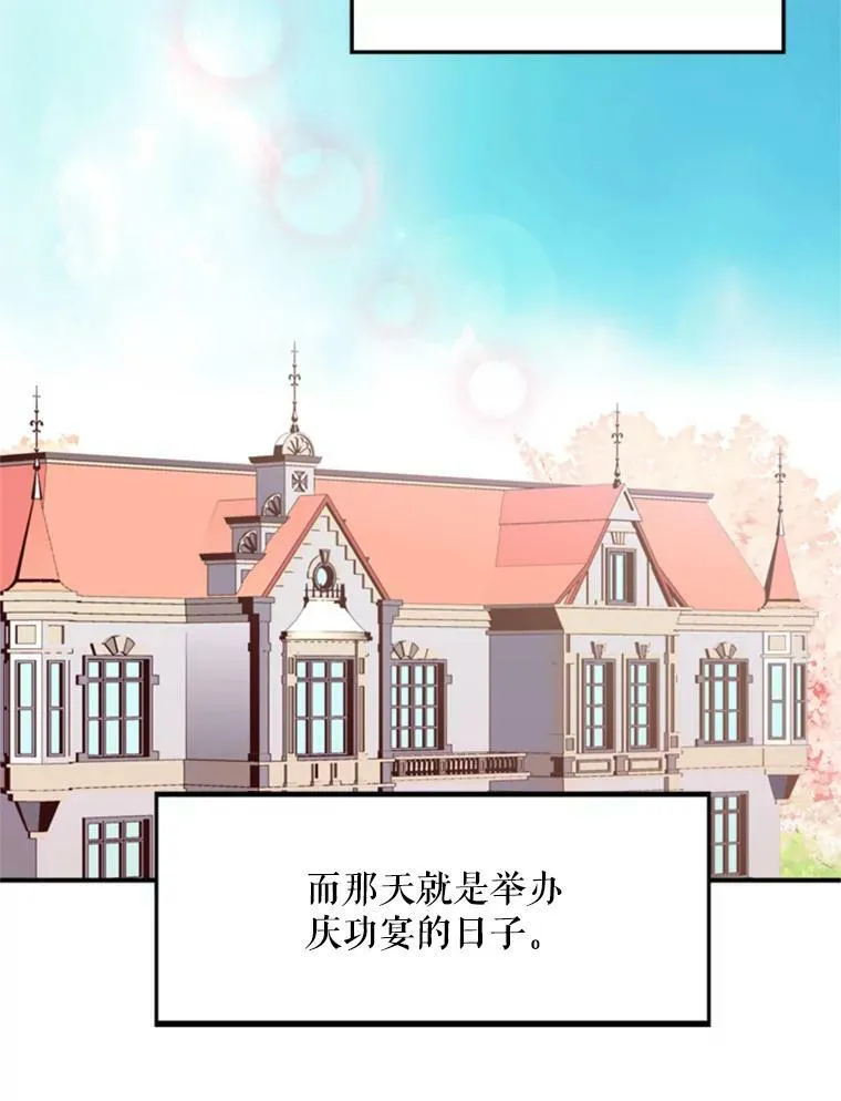 20.兄长 第23页
