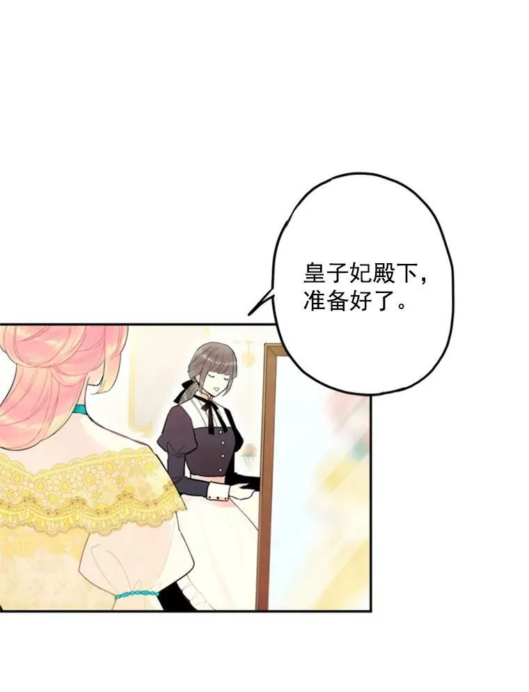 20.兄长 第24页
