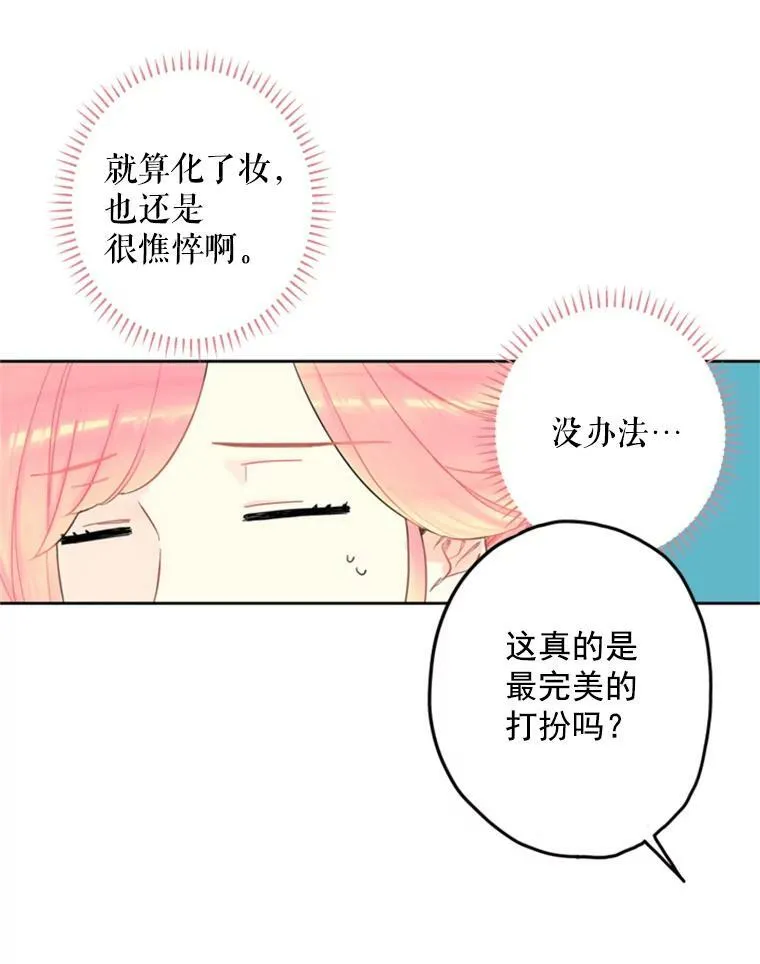 20.兄长 第27页