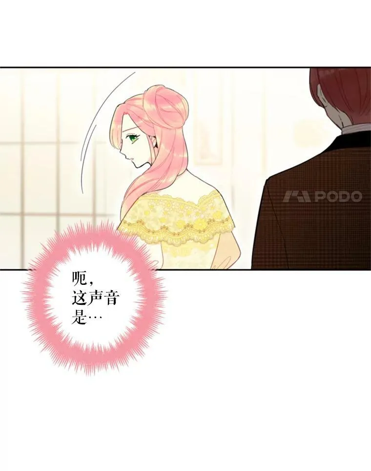 20.兄长 第28页