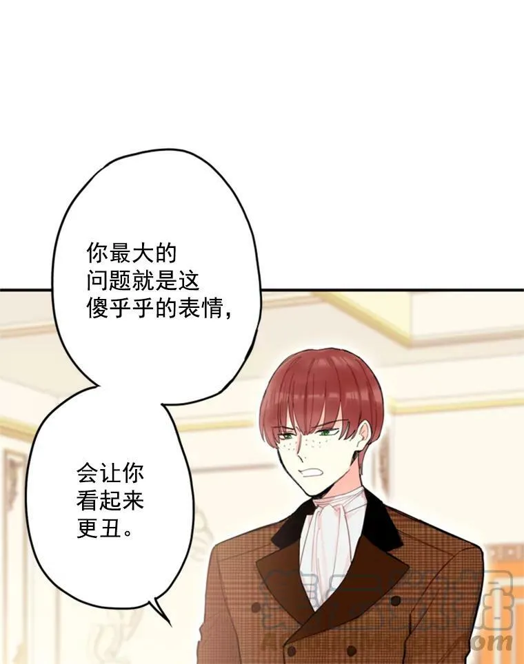 20.兄长 第29页