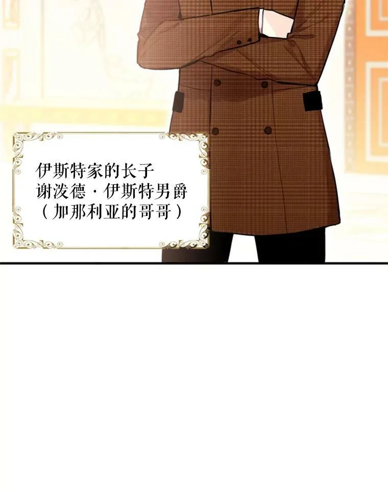 20.兄长 第30页