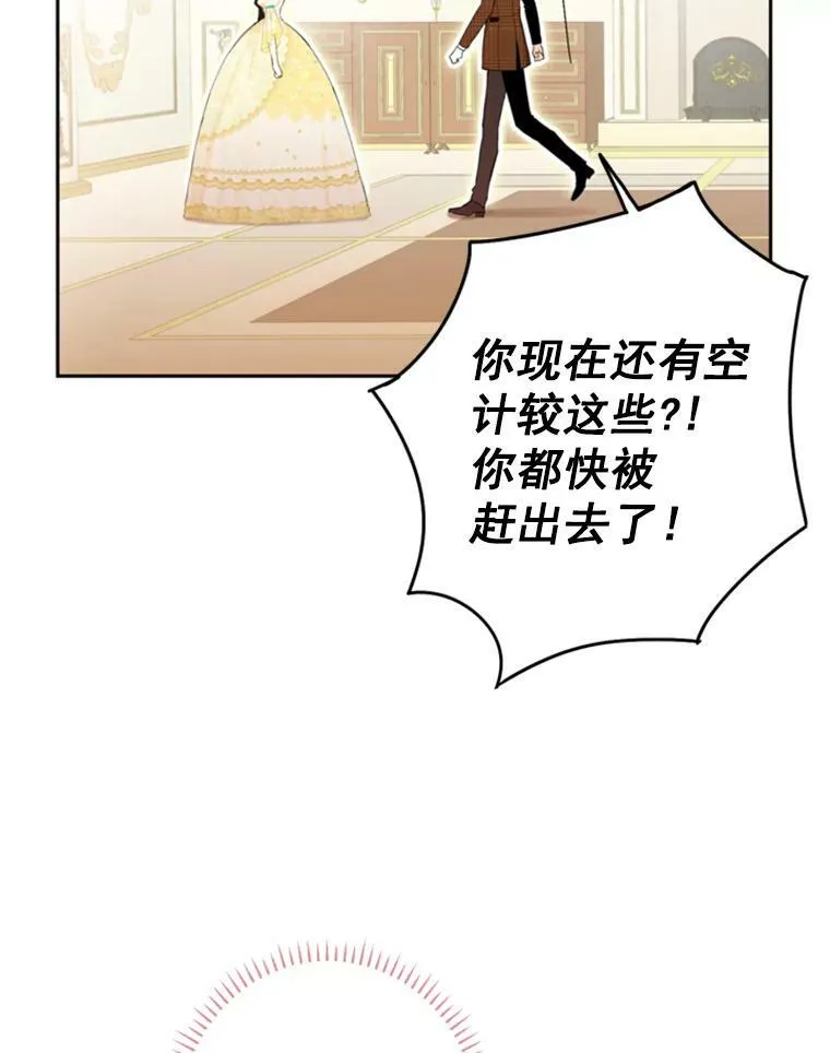 20.兄长 第32页