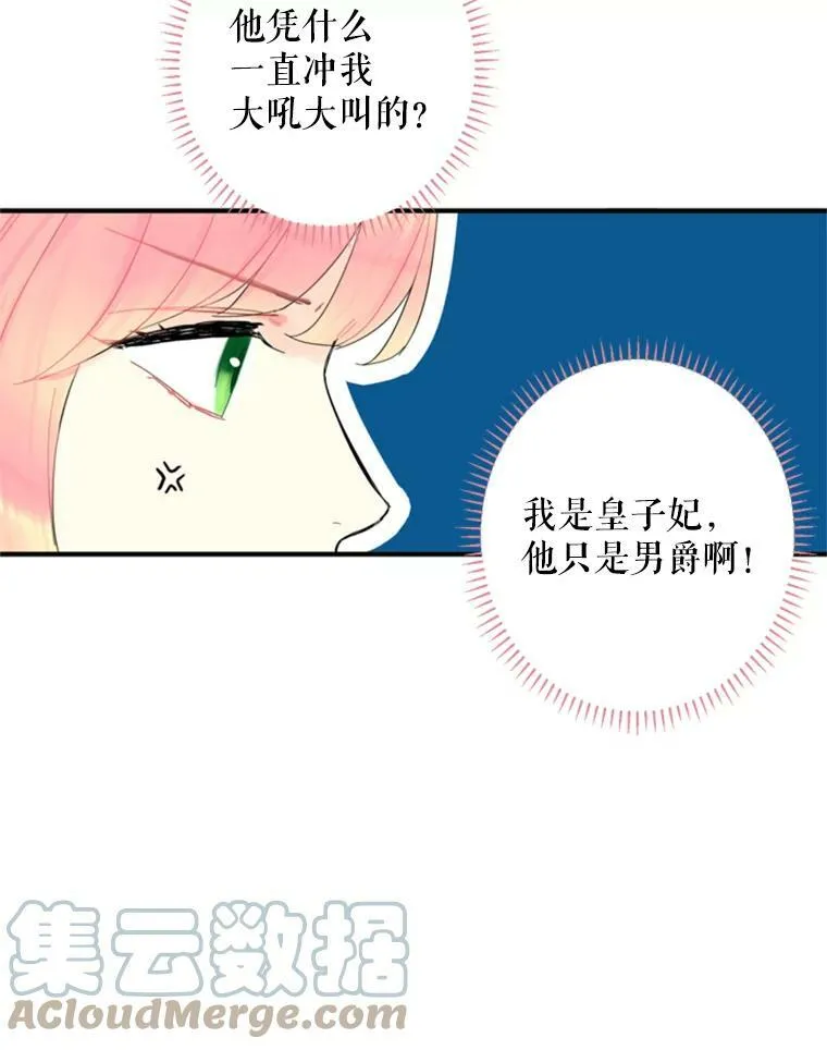 20.兄长 第33页