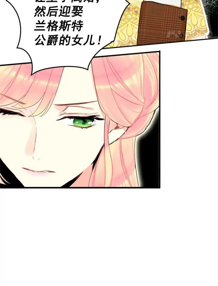 20.兄长 第35页