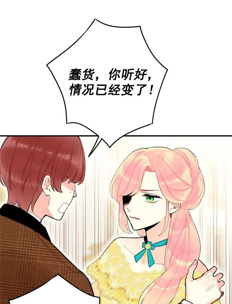 20.兄长 第36页