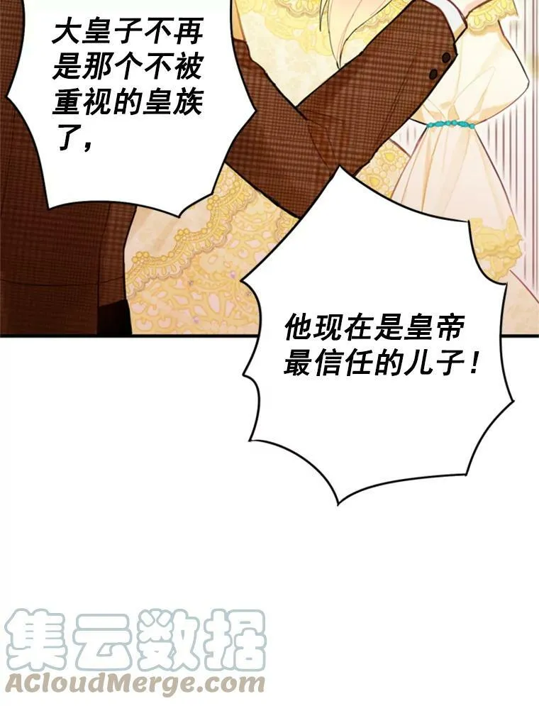 20.兄长 第37页