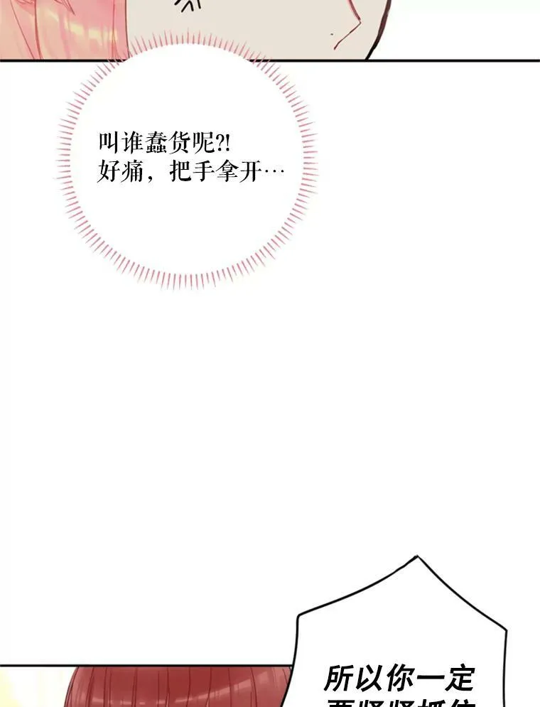 20.兄长 第39页