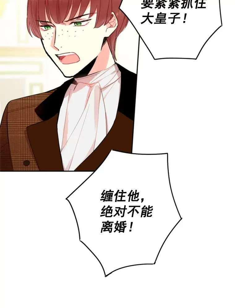 20.兄长 第40页