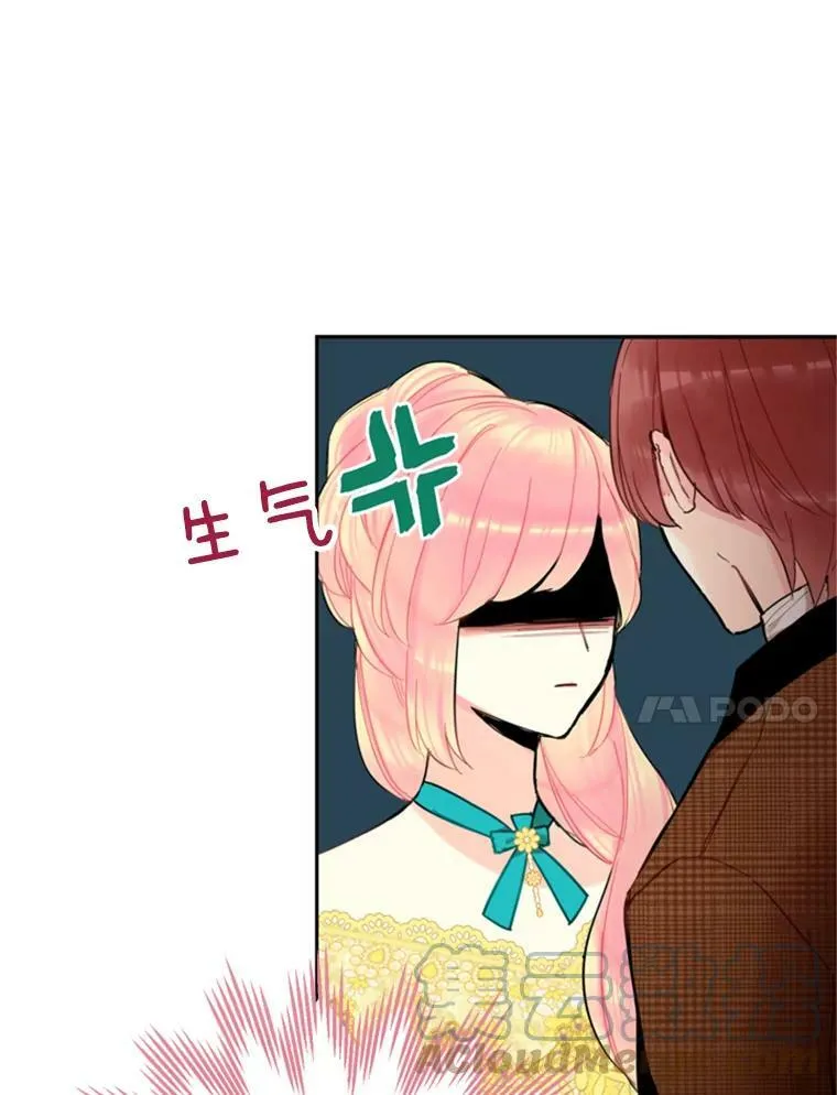 20.兄长 第41页