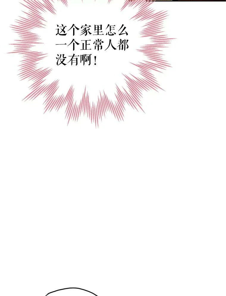 20.兄长 第42页