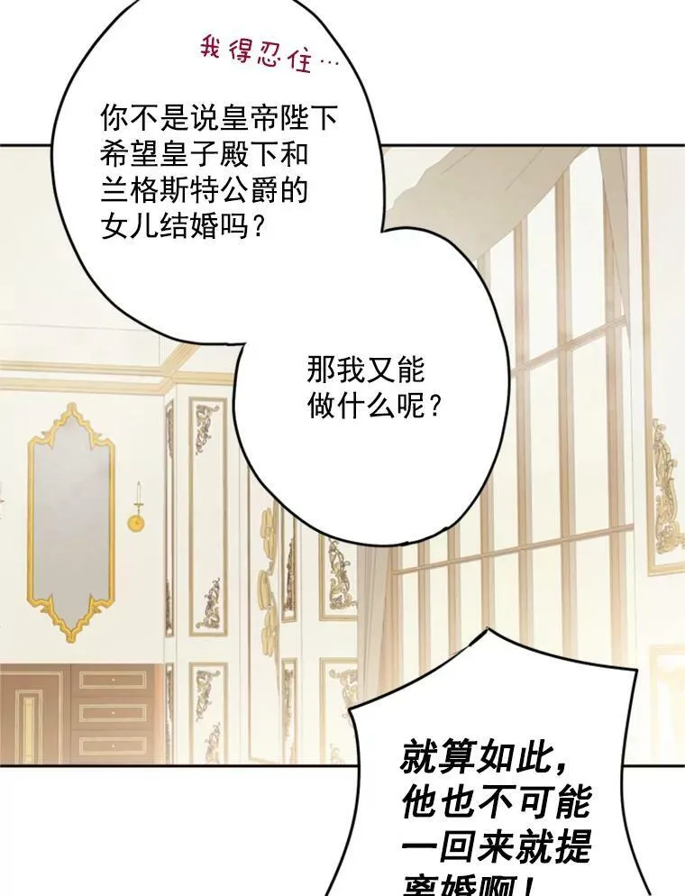 20.兄长 第43页
