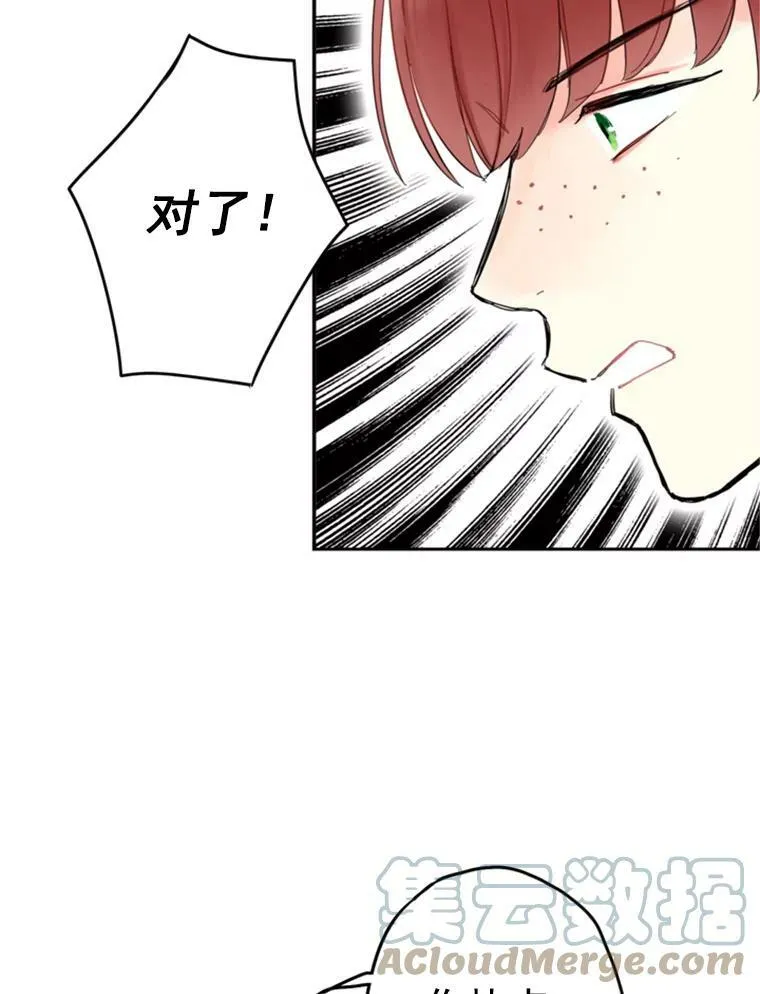 20.兄长 第45页