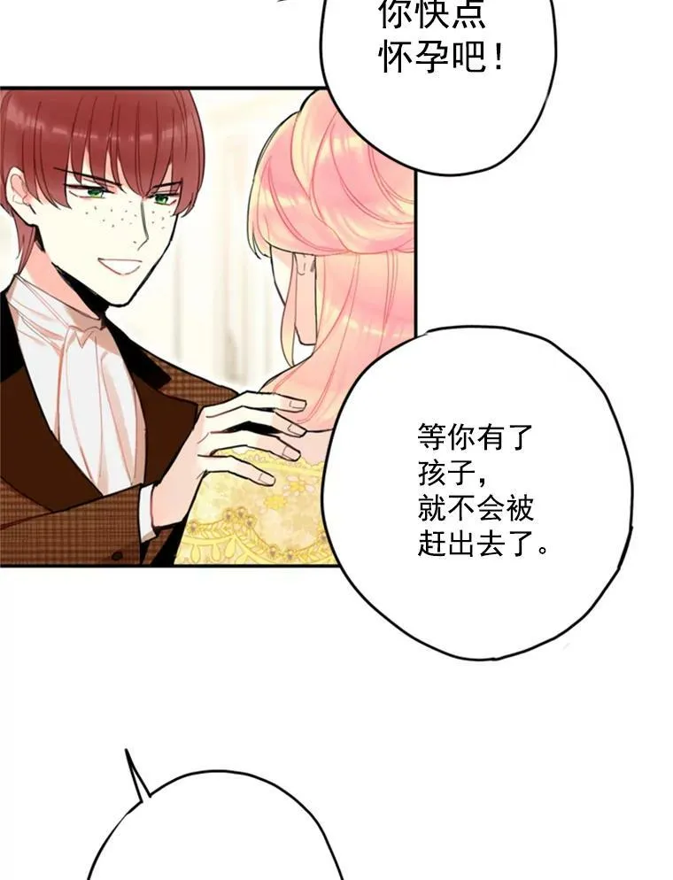 20.兄长 第46页