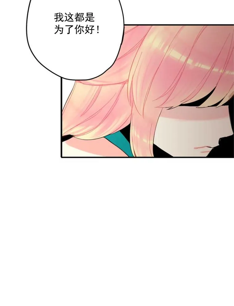 20.兄长 第47页