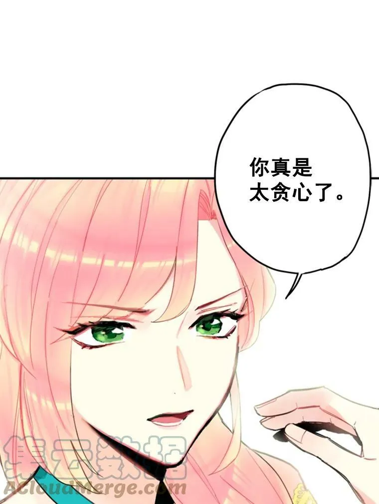20.兄长 第49页