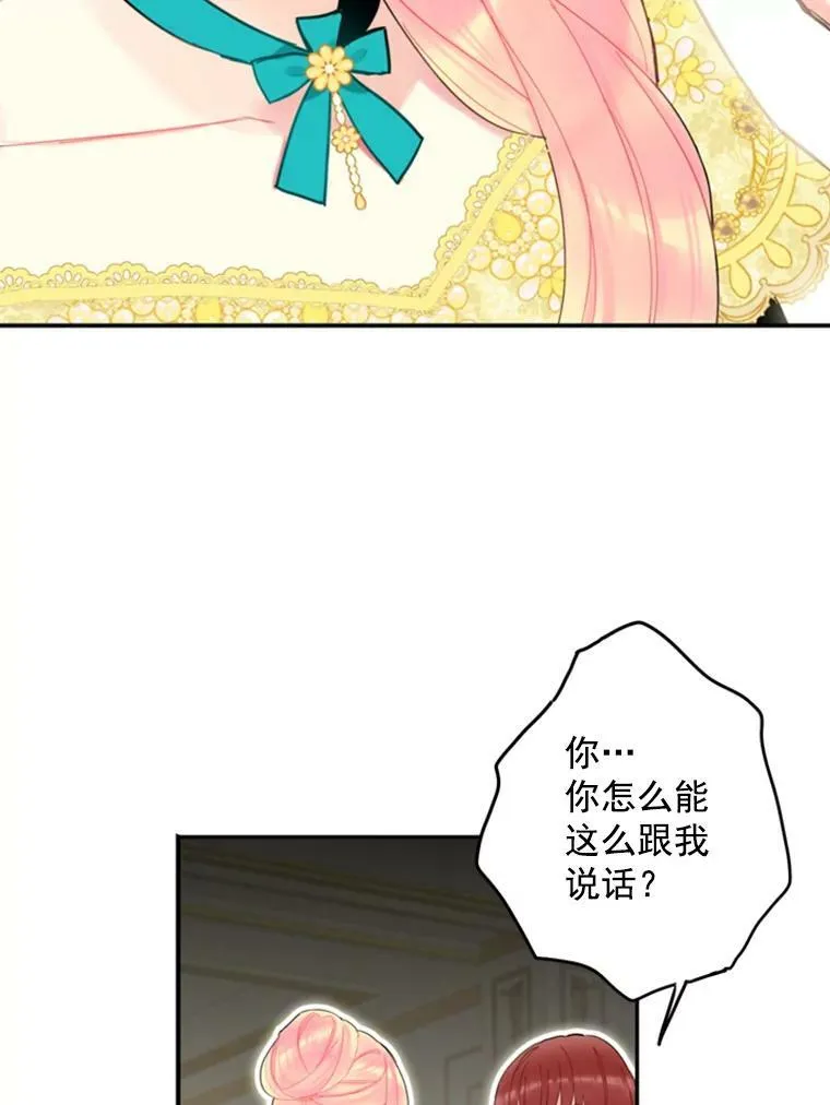 20.兄长 第50页