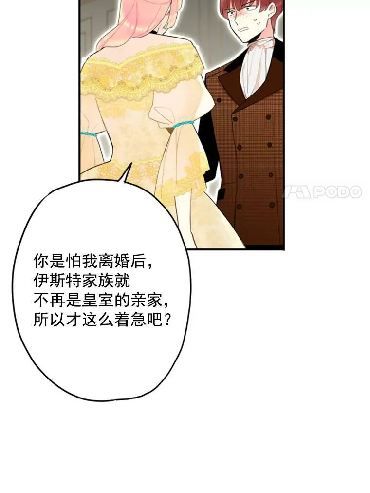 20.兄长 第51页