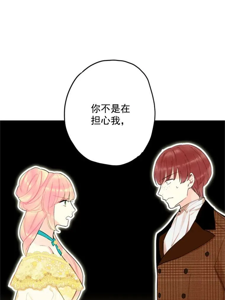 20.兄长 第52页