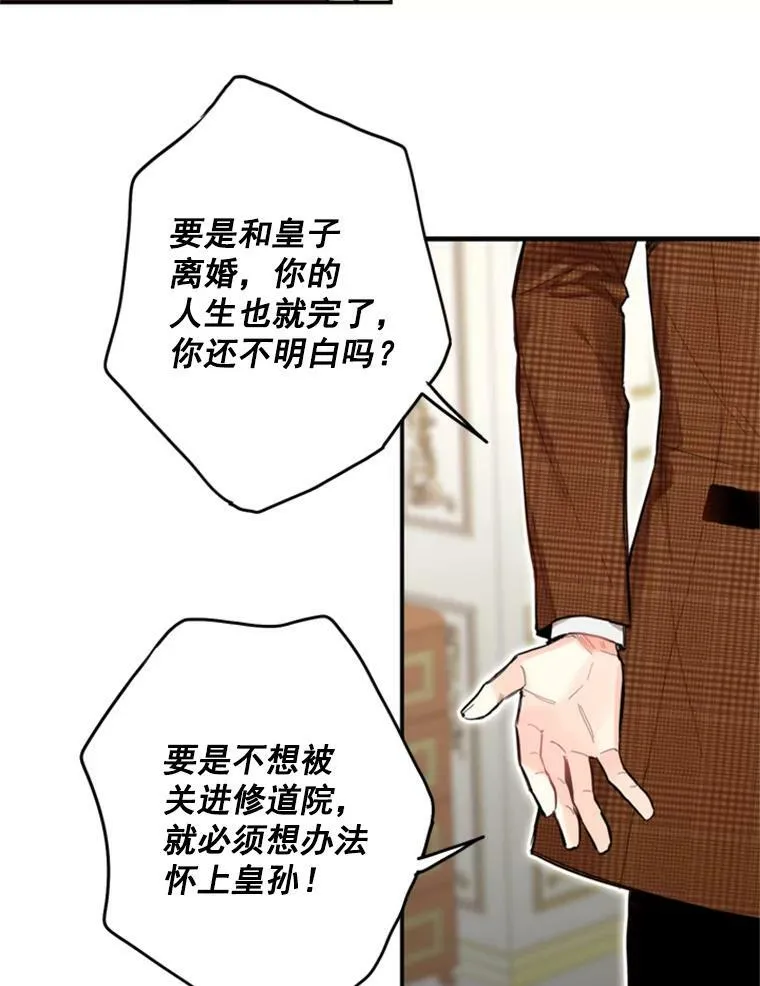 20.兄长 第55页