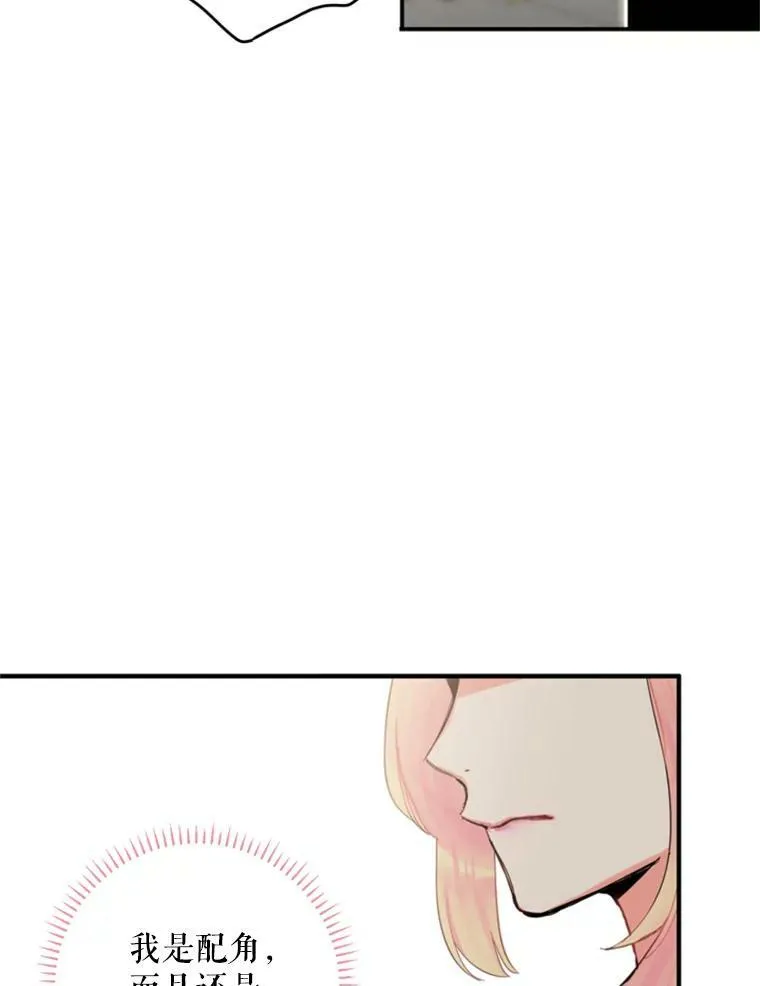 20.兄长 第56页