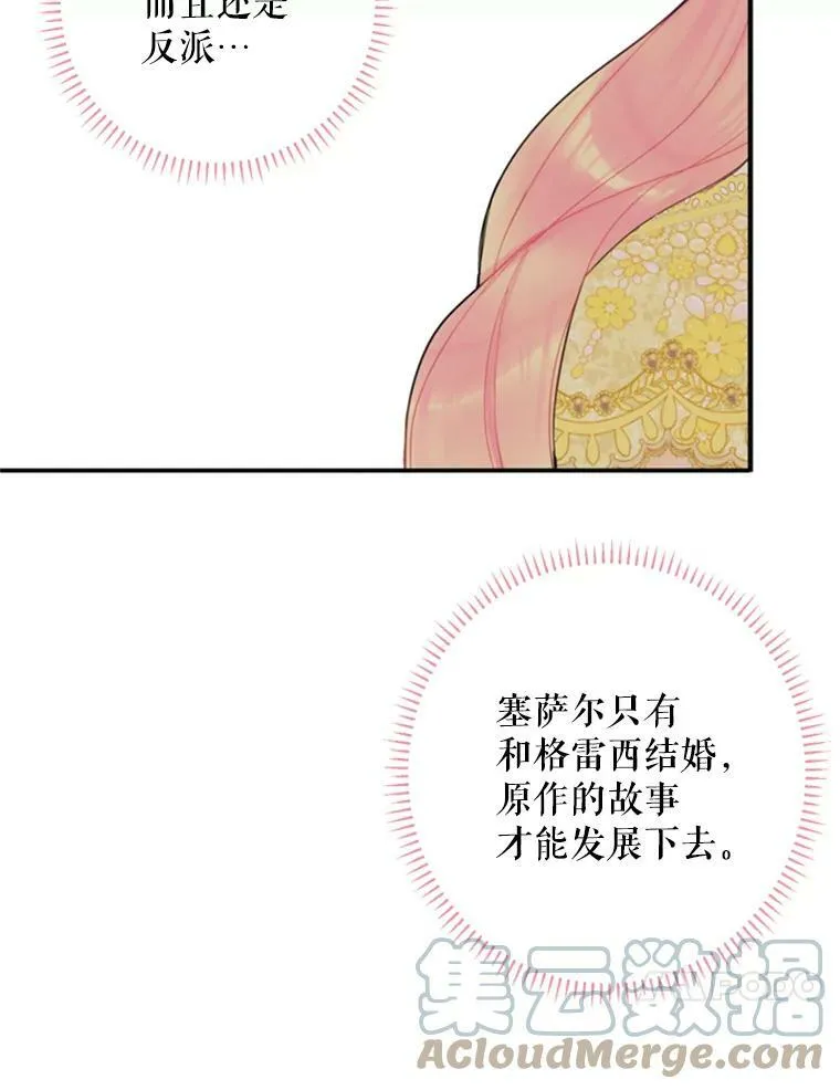 20.兄长 第57页