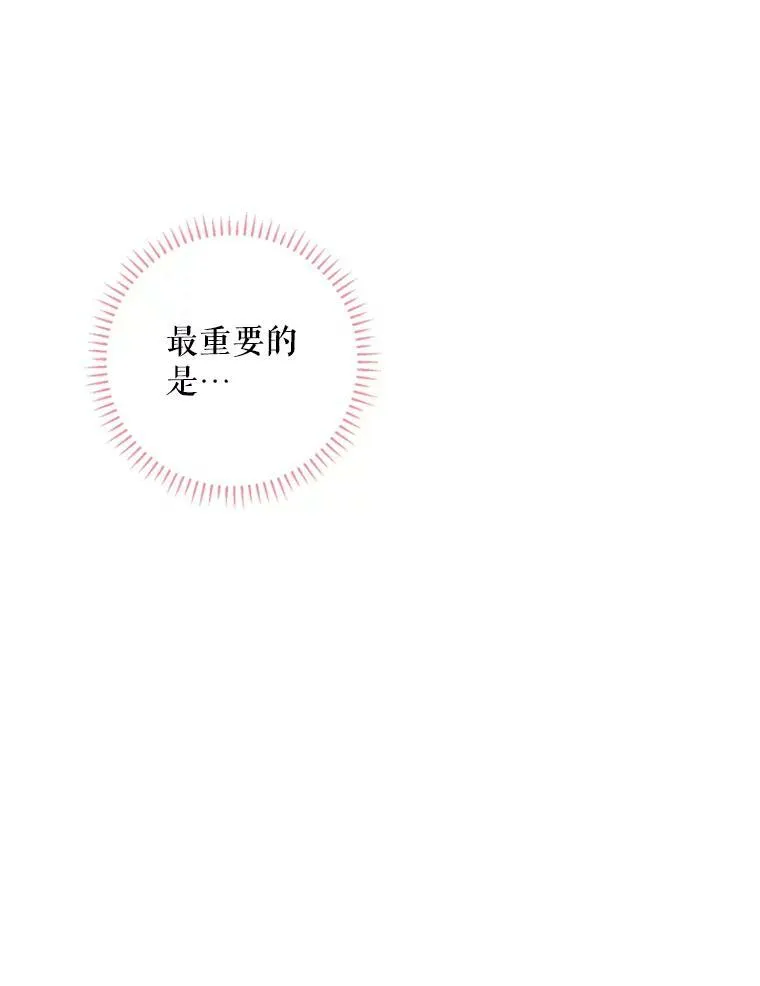 20.兄长 第58页