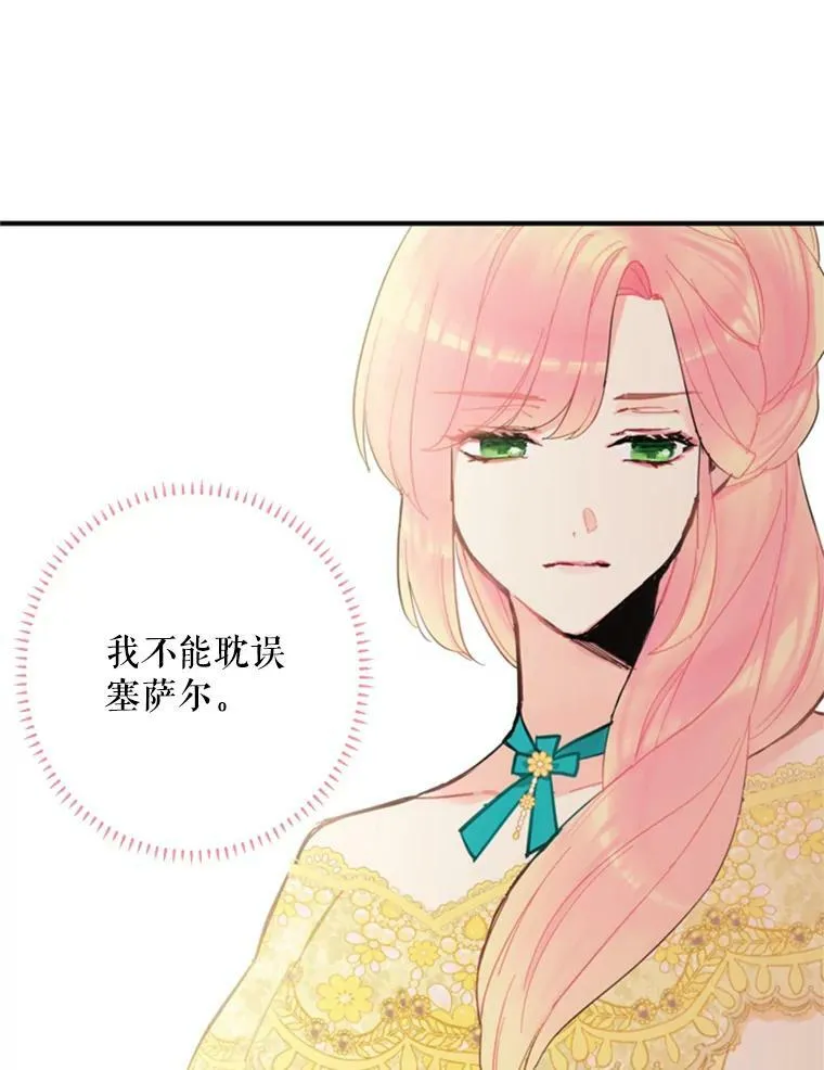 20.兄长 第59页