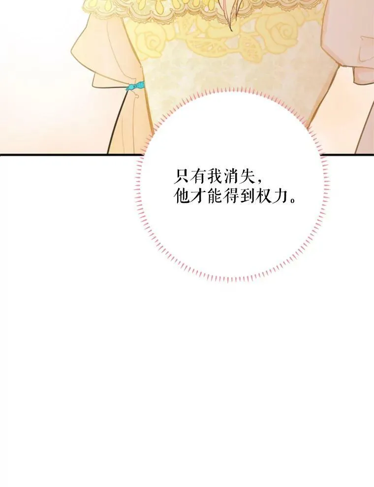 20.兄长 第60页