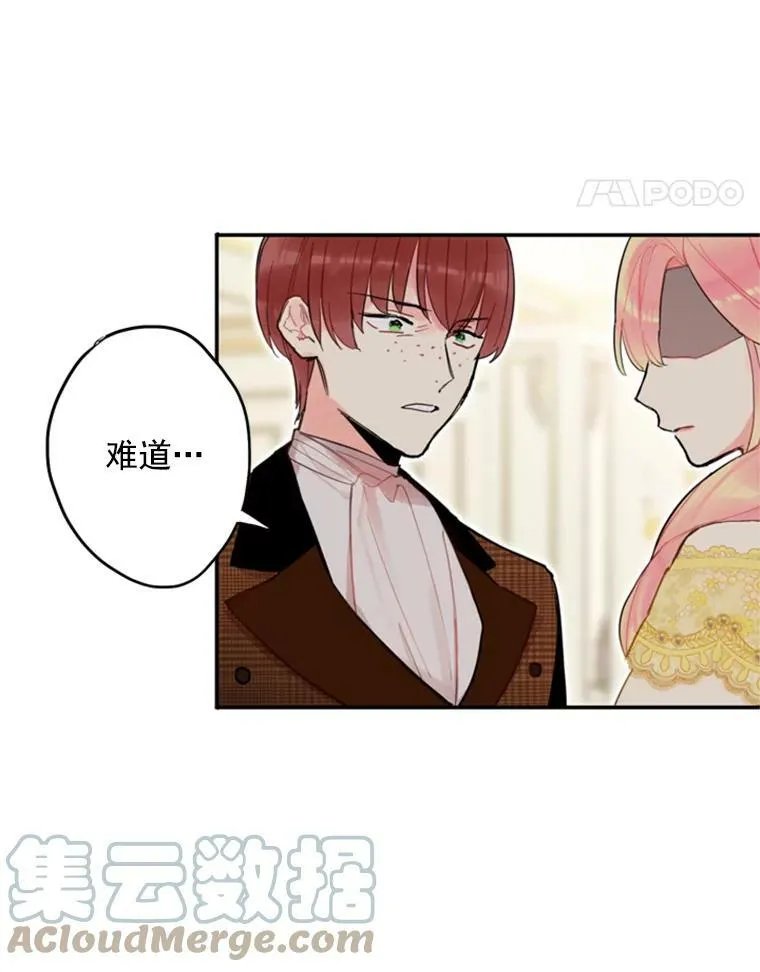 20.兄长 第61页