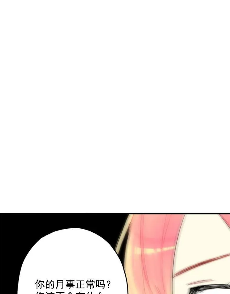 20.兄长 第62页